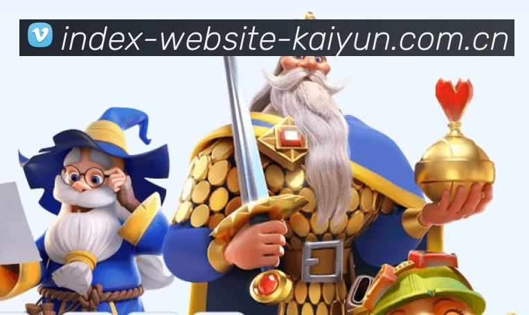 使用开云App查看深度比赛数据,包含实时推送与社区讨论功能